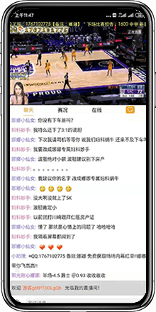 五樓直播app免費版