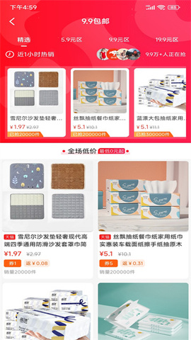 麥芽軟件最新版