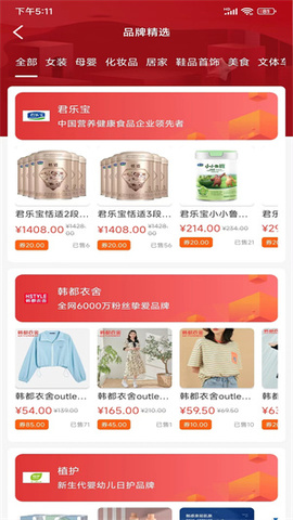 麥芽軟件最新版