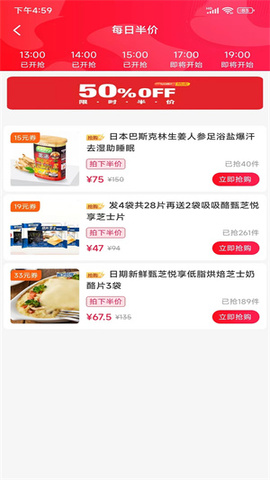 麥芽軟件最新版