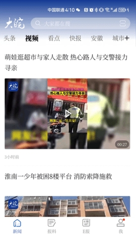 大皖新聞?wù)桨?>
                                <span id=
