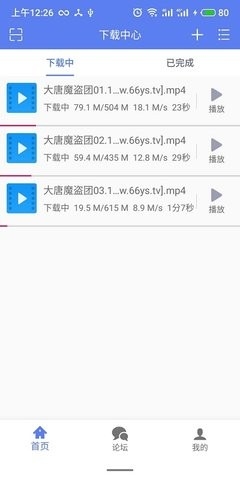 閃電下載安卓版