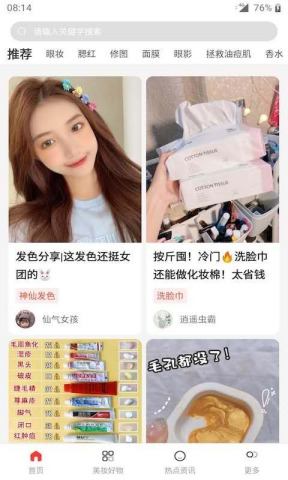 Queen免費版