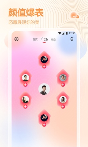 春雨直播官網版
