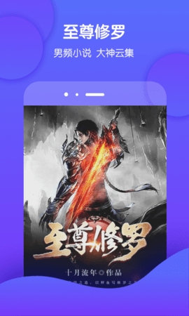 酷匠閱讀正版