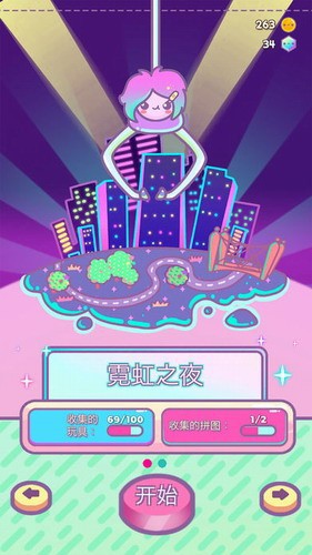 爪女孩官網(wǎng)版