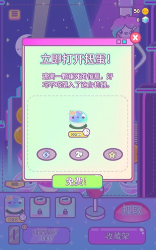 爪女孩官網(wǎng)版