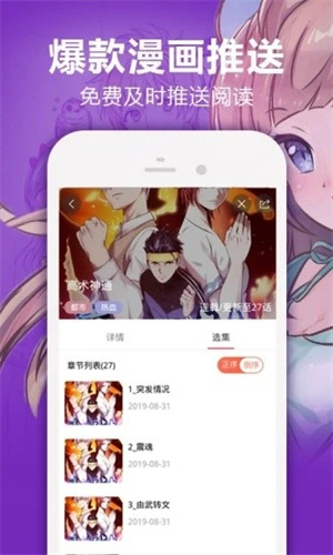 嘿嘿連載解鎖版最新版