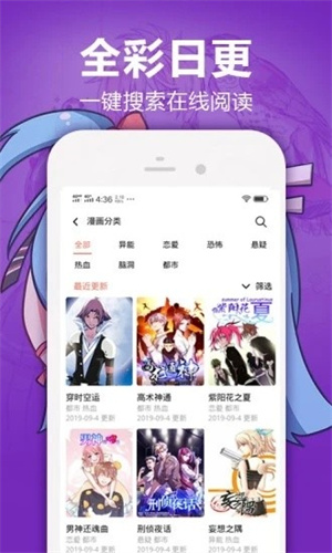 嘿嘿連載解鎖版最新版