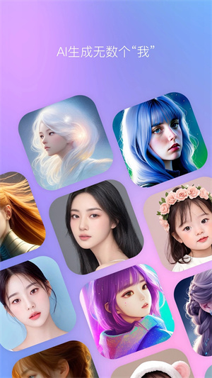 B612咔嘰免費版