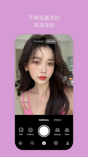 B612咔嘰免費版
