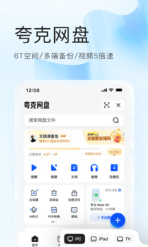 夸克電影去廣告版