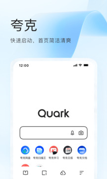 夸克電影去廣告版
