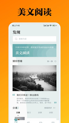 錘子小說正版
