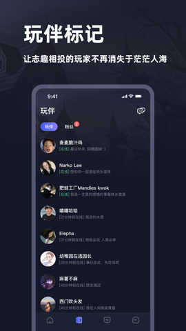 謎境(雙人密逃軟件)