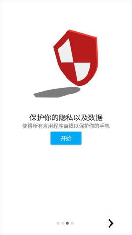 樂網r(廣告攔截軟件) 