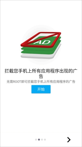 樂網r(廣告攔截軟件)