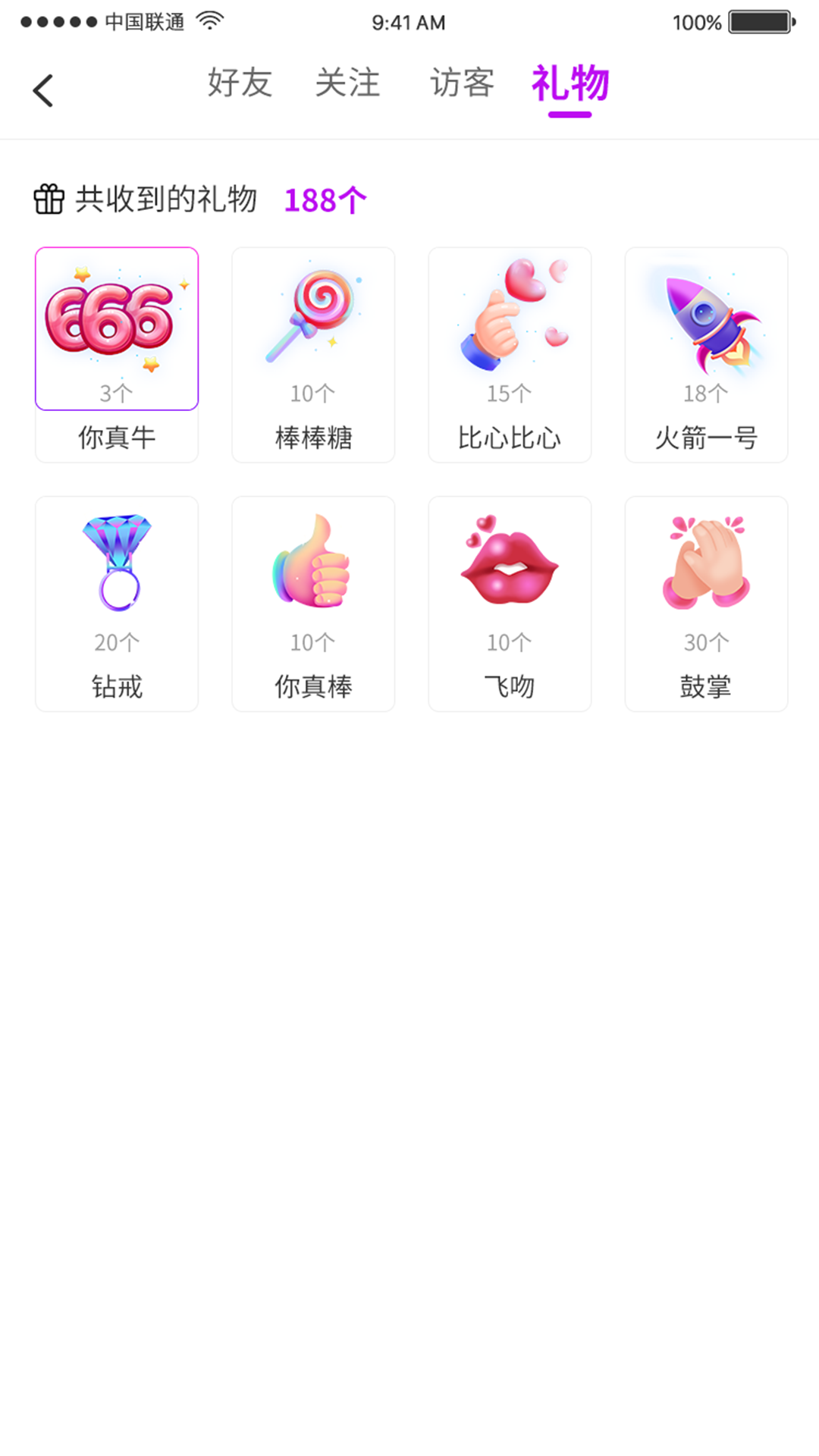 如果遇見app免費(fèi)版