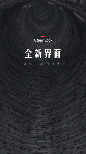 翻閱小說app免費版