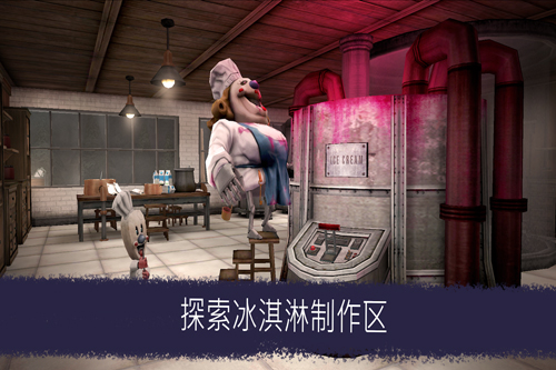 冰淇淋羅德第六代無(wú)敵版