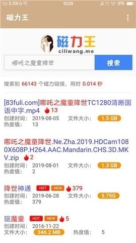 磁力王標準版