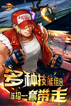 拳皇97官網版