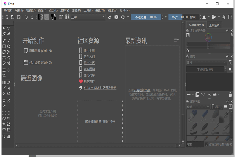 Krita