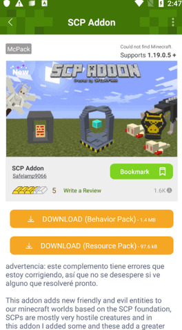 addons官網版