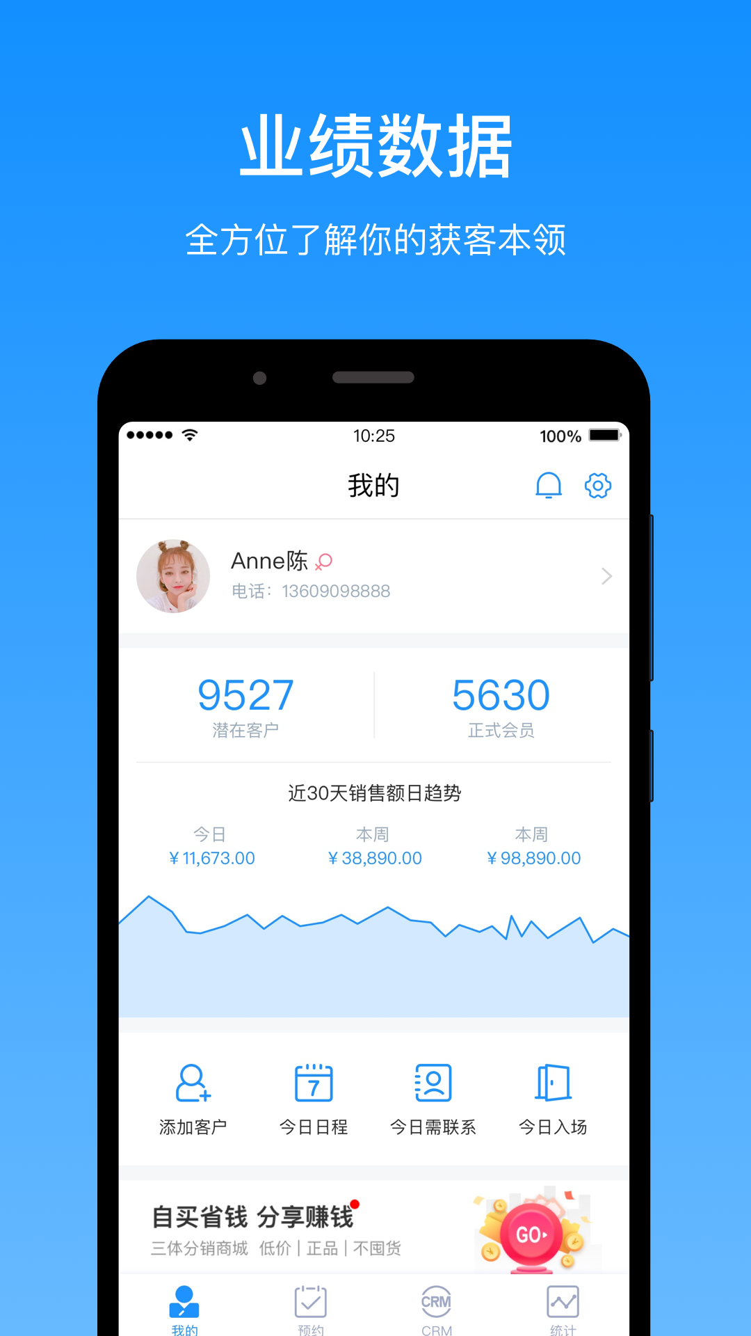 三體云動安卓版
