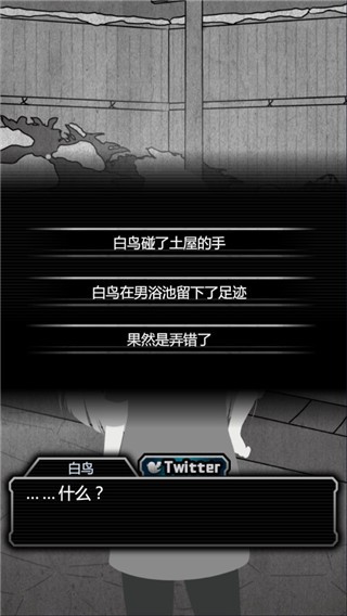 犯人就是我2安卓版