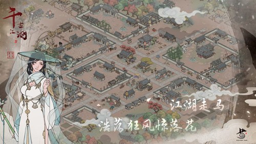 千古江湖夢官方版