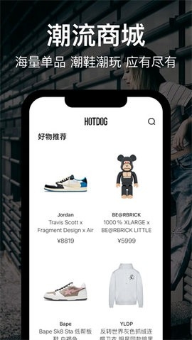 HOTDOG(數字藏品)