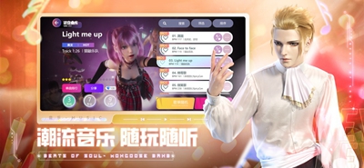 勁樂幻想正版