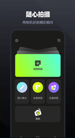 alightmotion高級版