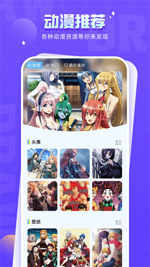 178漫畫app免費版