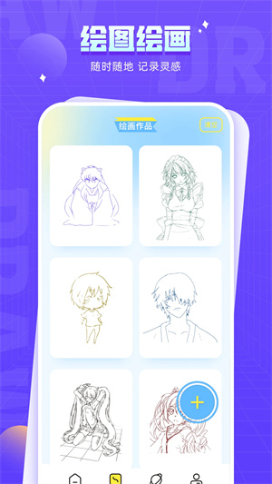 178漫畫app免費版