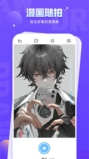 178漫畫app免費版