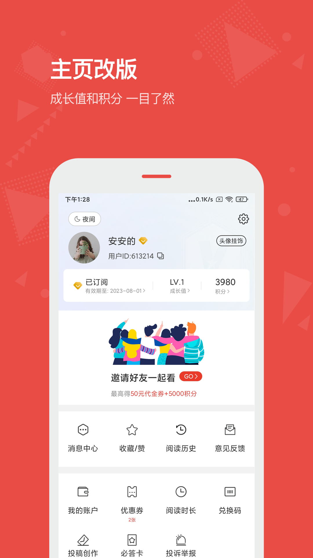 Vista看天下app官網(wǎng)版