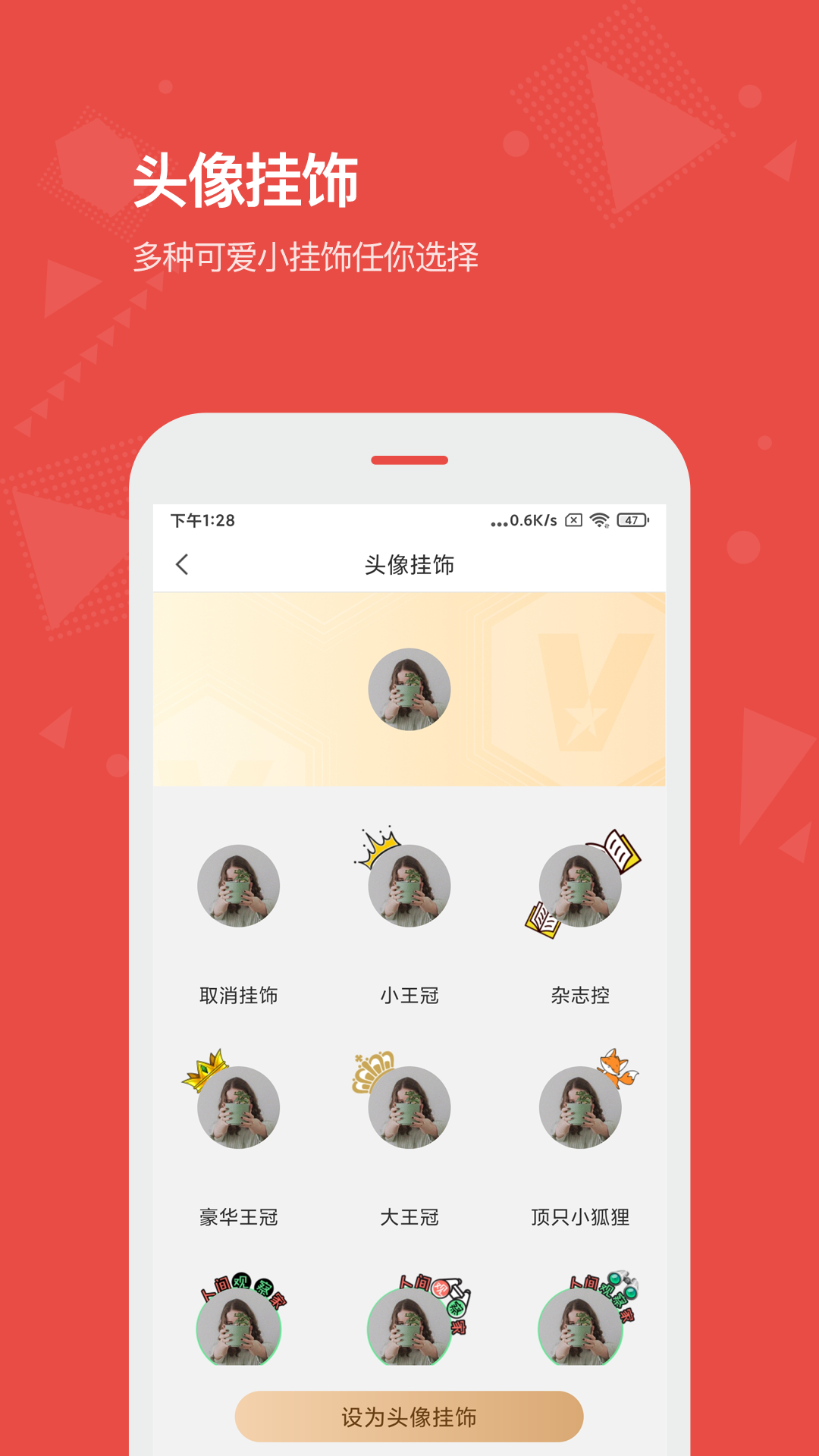 Vista看天下app官網(wǎng)版