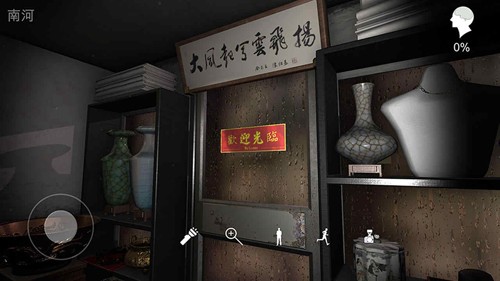 孫美琪疑案:古董店