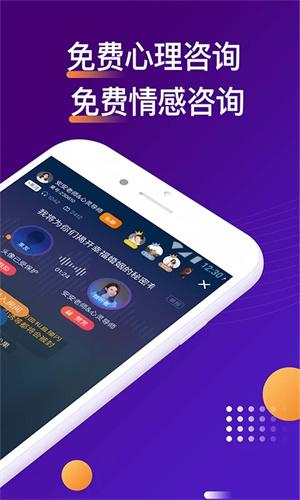 嗎嗎答app最新版