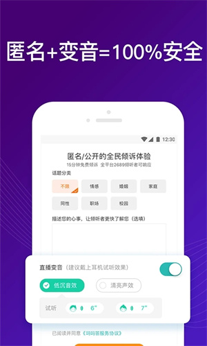 嗎嗎答app最新版