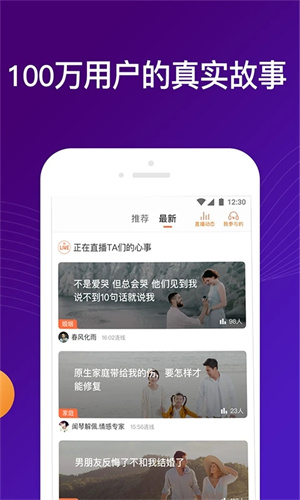 嗎嗎答app最新版