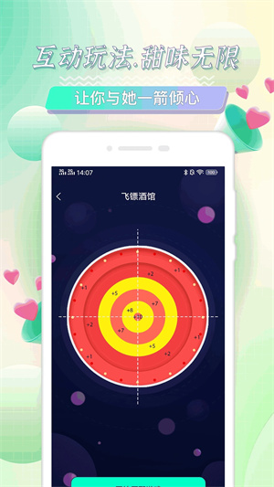 米覓app免費版