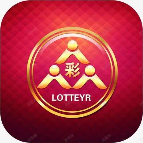 眾彩網3.0免費下載 v3.0