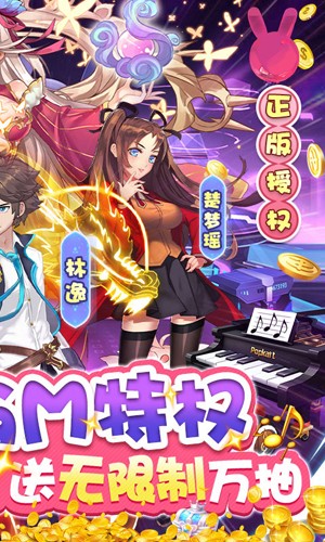 校花夢(mèng)工廠福利版