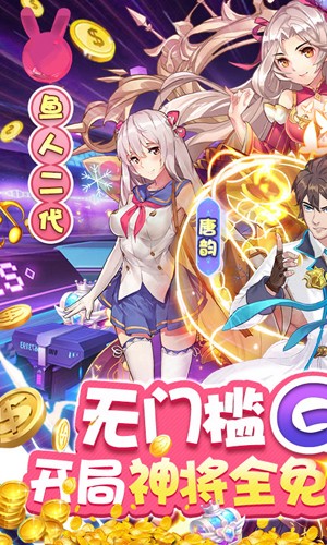校花夢(mèng)工廠福利版