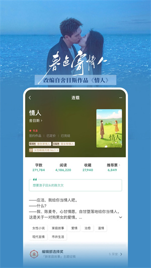 豆瓣讀書app免費版