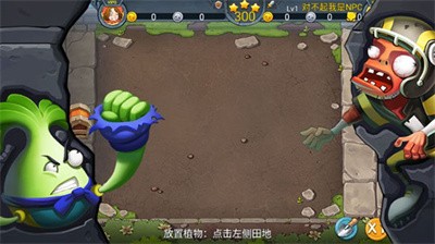 僵尸農場手機版