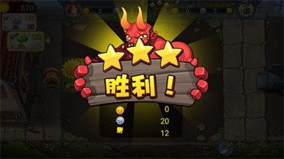 僵尸農場手機版